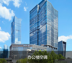 尚佳空調