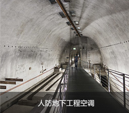 尚佳空調