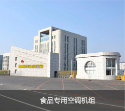 尚佳空調