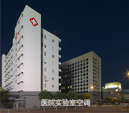 尚佳空調