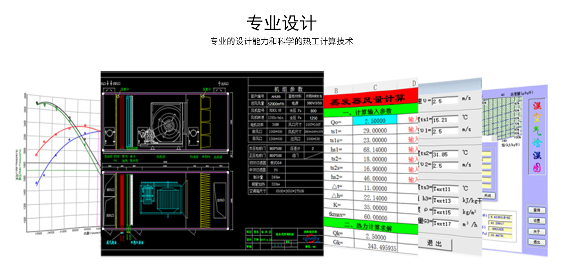 專業設計.jpg