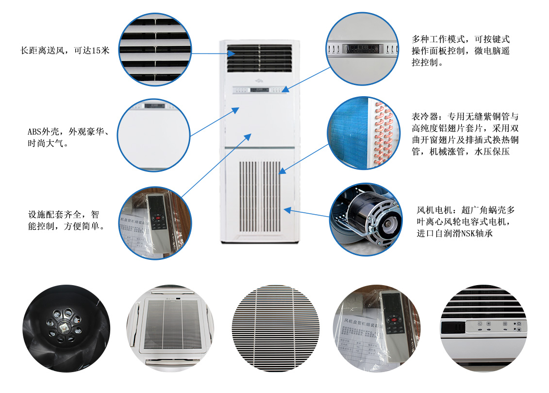 立柱式風(fēng)機(jī)盤管_07.jpg