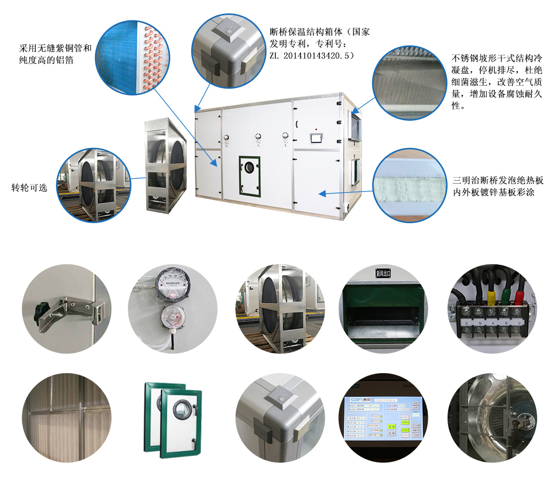 組合式新風換氣機_07.jpg