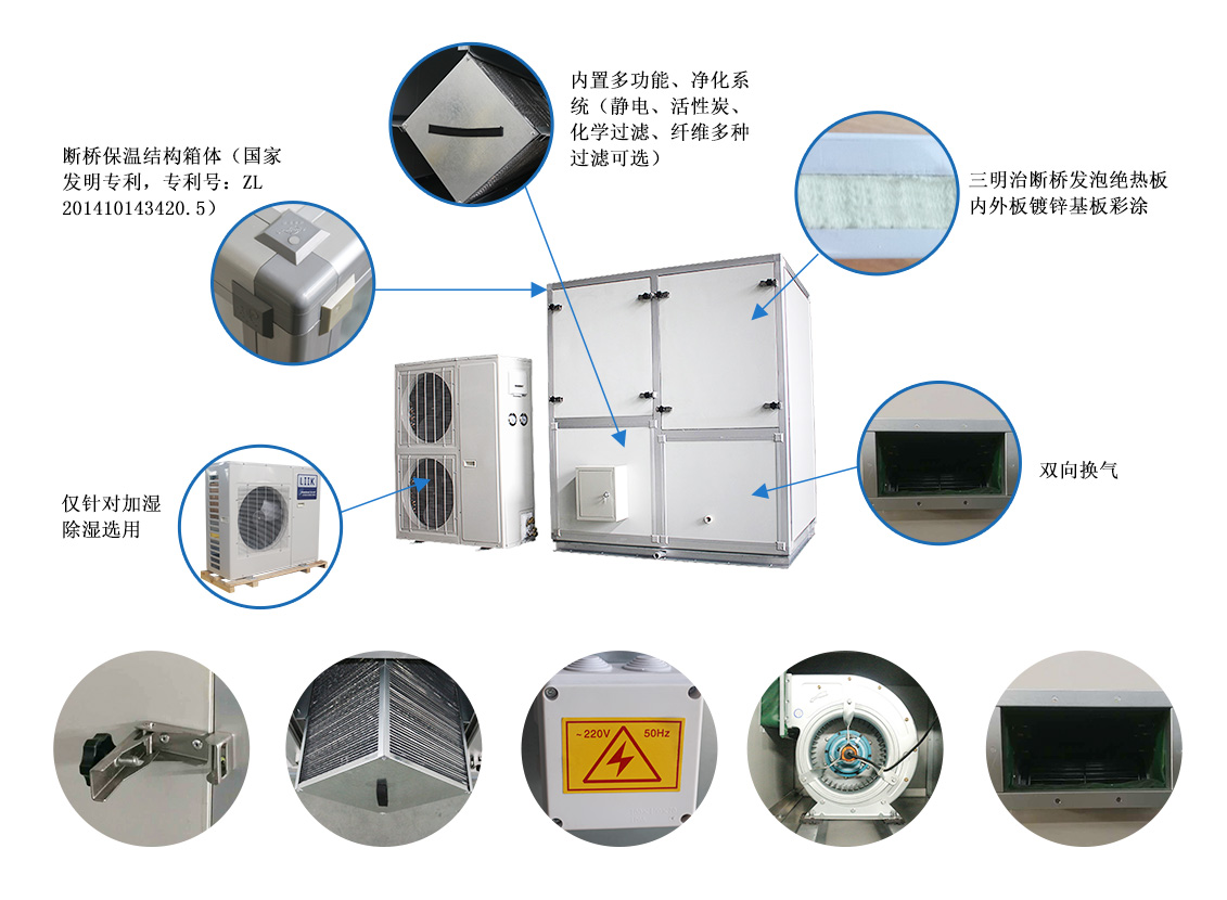 立式新風換氣機_07.jpg
