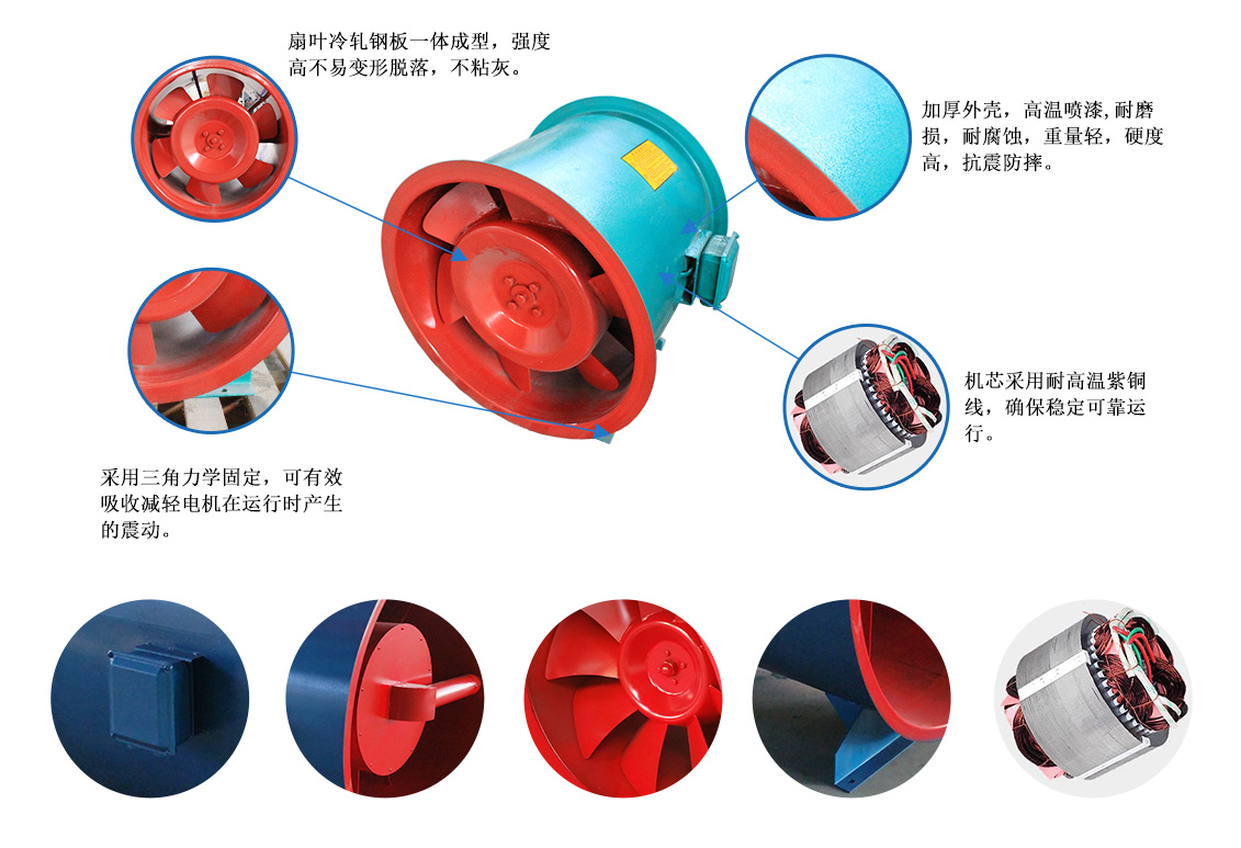 SWF系列混流式風機_09.jpg