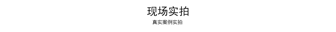 礦用井口熱風機組_07.jpg