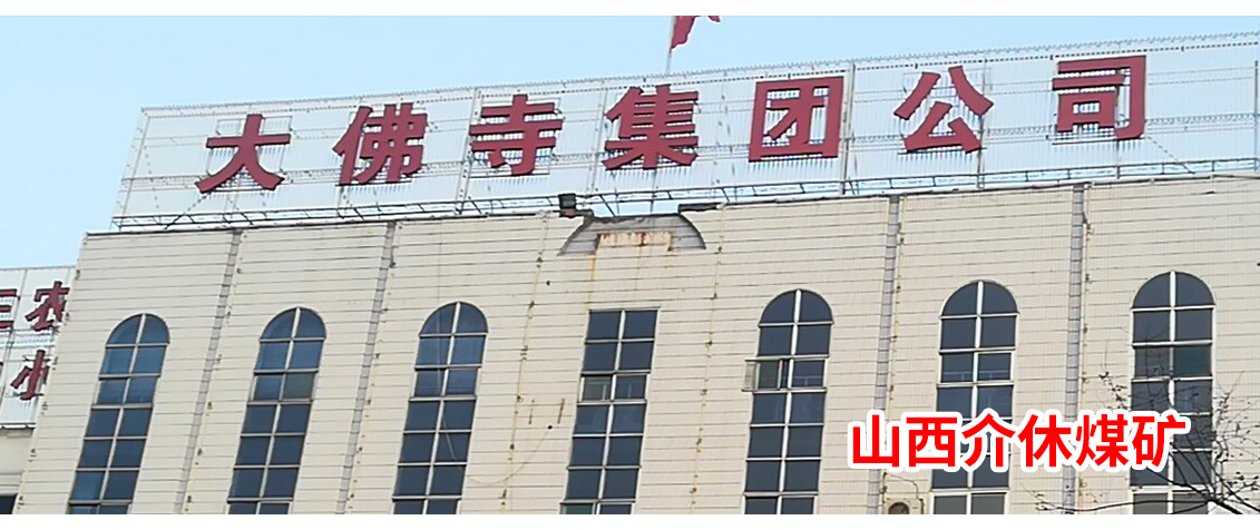 礦用井口熱風機組_08.jpg