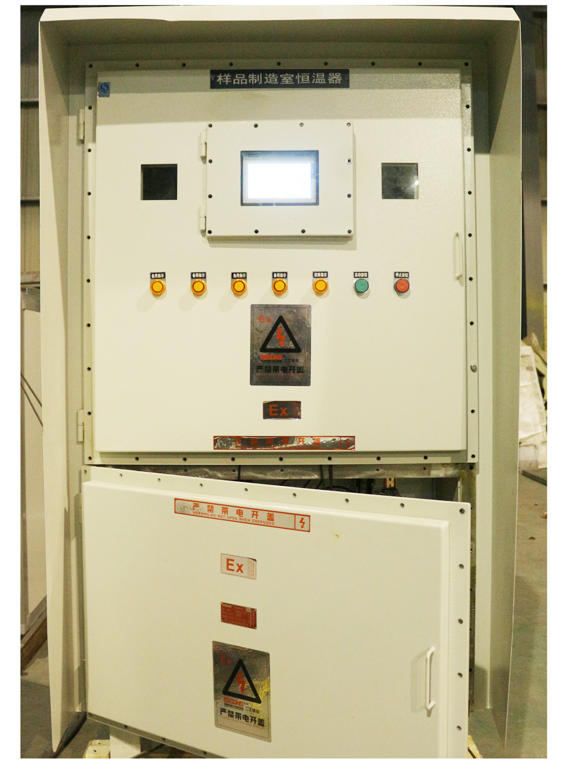 礦用井口熱風機組_06.jpg