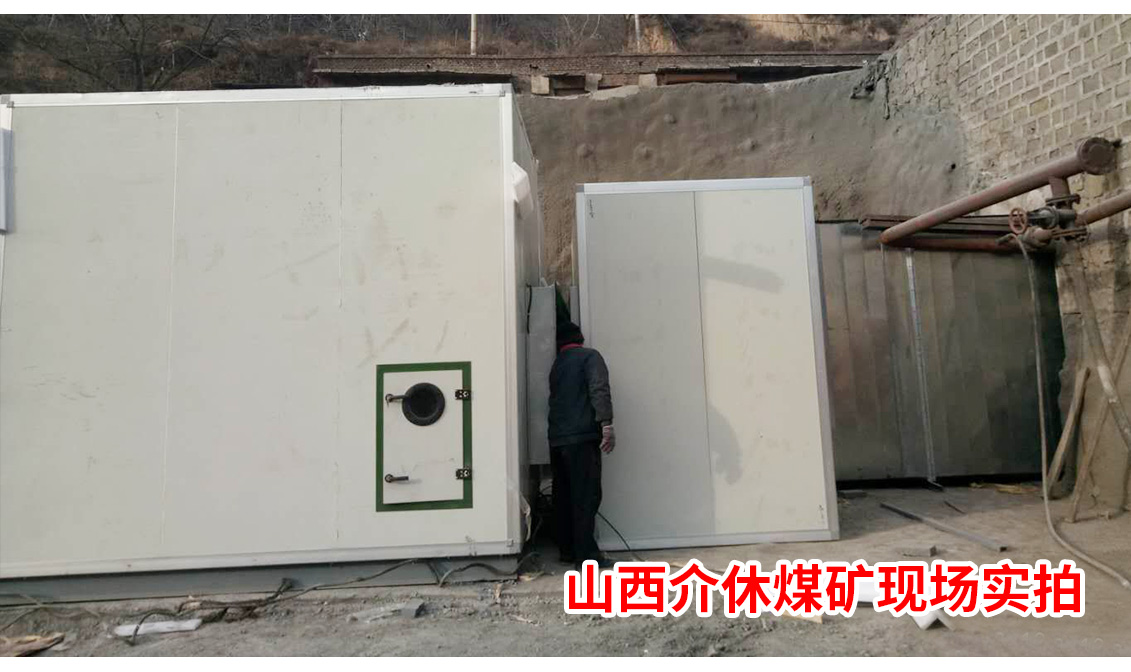 礦用井口熱風機組_09.jpg