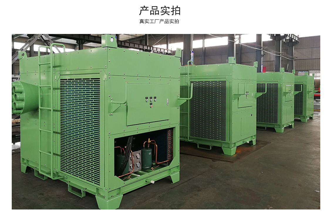 移動式崗位送風機-工業冷風機-風冷組裝式空調_04.jpg