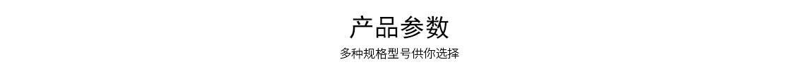 四季型、涂裝專用組合式除濕機_09.jpg