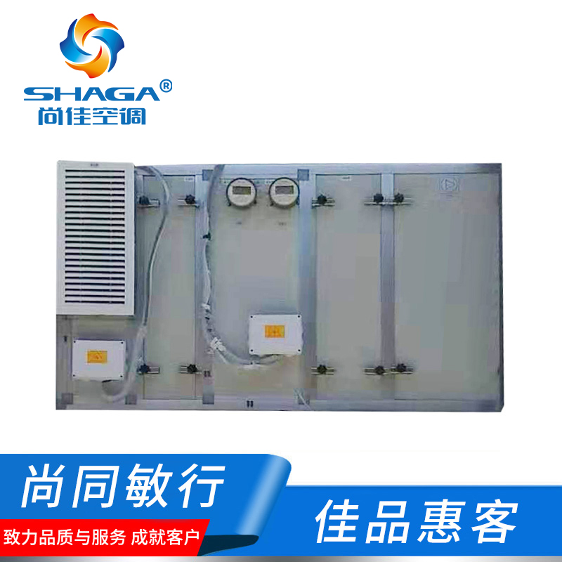 車(chē)載恒溫恒濕凈化空調(diào)機(jī)組