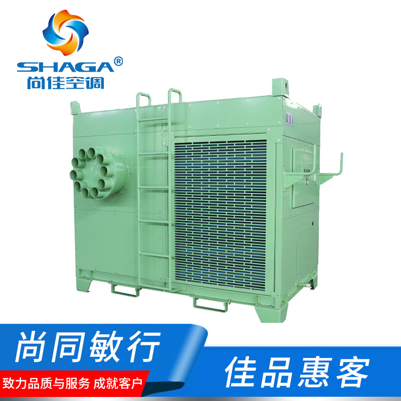 移動式崗位送風工業冷風機