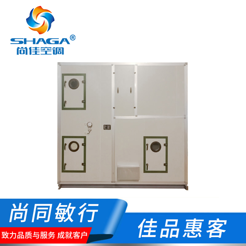 廠房降溫節能空氣機組