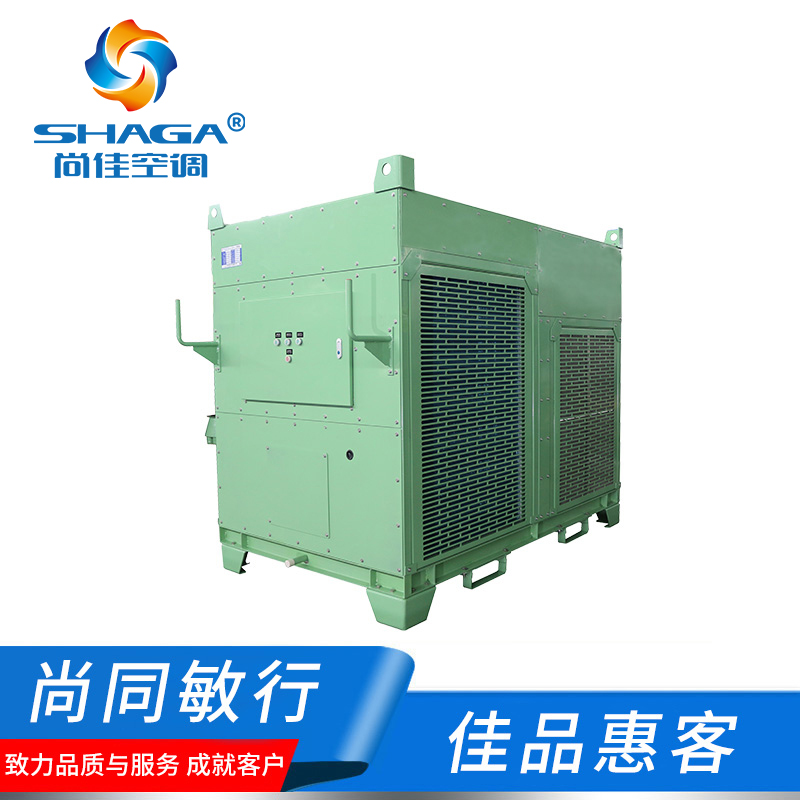 移動式崗位送風工業冷風機