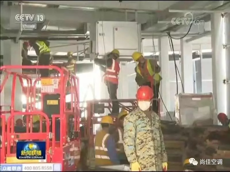 雷神山醫院通知函2