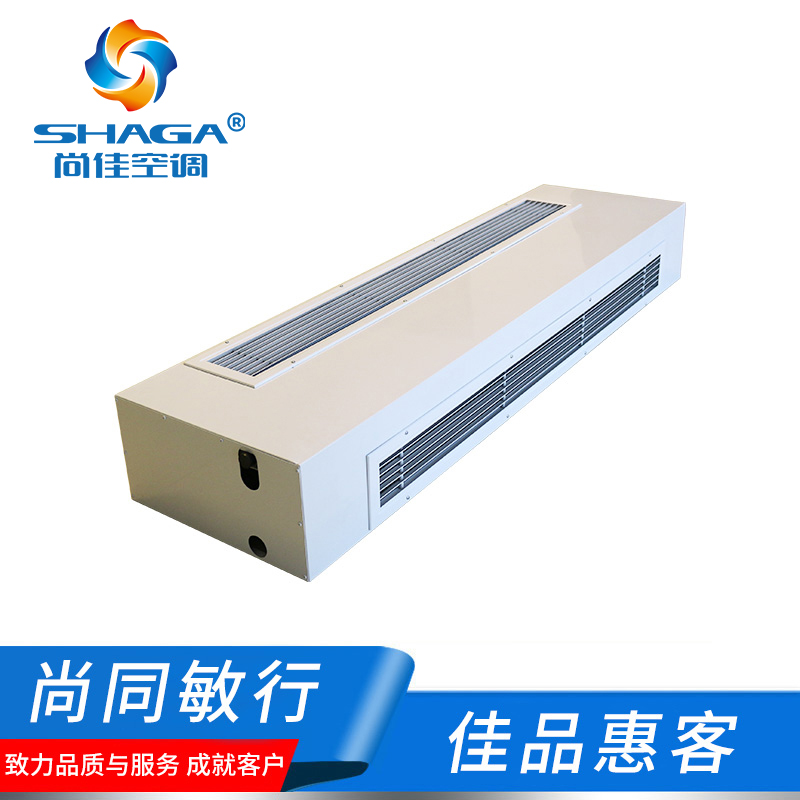 臥式明裝風機盤管